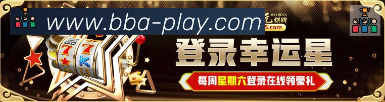 8868体育服务体系